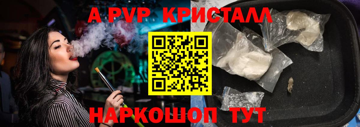 Домодедово  Конопля  Экстази  МЕТ  ГАШИШ  Меф   Вход с VPN  Купить наркотик  COCAIN 