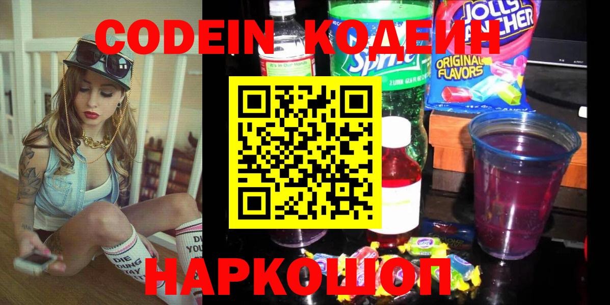 COCAIN Домодедово