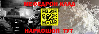 экстази Балаково