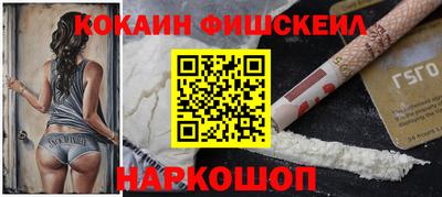 экстази Балаково