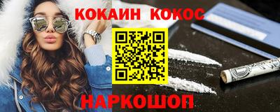 экстази Балаково