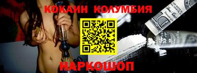 кокаин VHQ Балахна