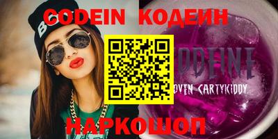 экстази Балаково