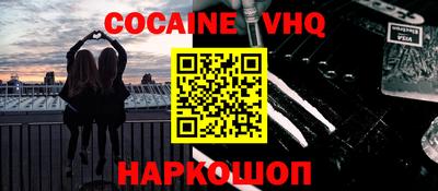 каннабис Железноводск