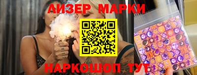 jwh Балашиха