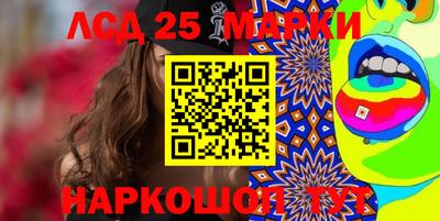 экстази Балаково