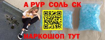 экстази Балаково