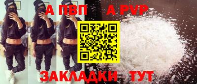 экстази Балаково