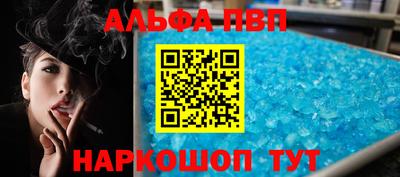 экстази Балаково