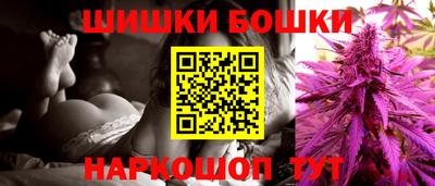 jwh Балашиха