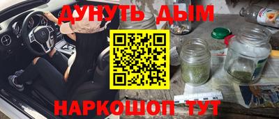 МДМА Железногорск