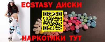 кокаин VHQ Балахна