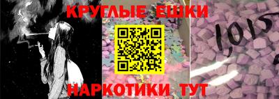 экстази Балаково