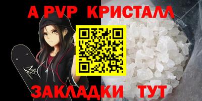 экстази Балаково