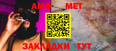 экстази Балаково