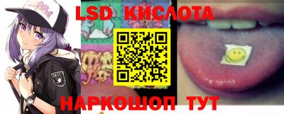 экстази Балаково