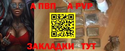jwh Балашиха