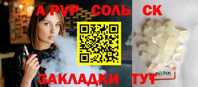 экстази Балаково