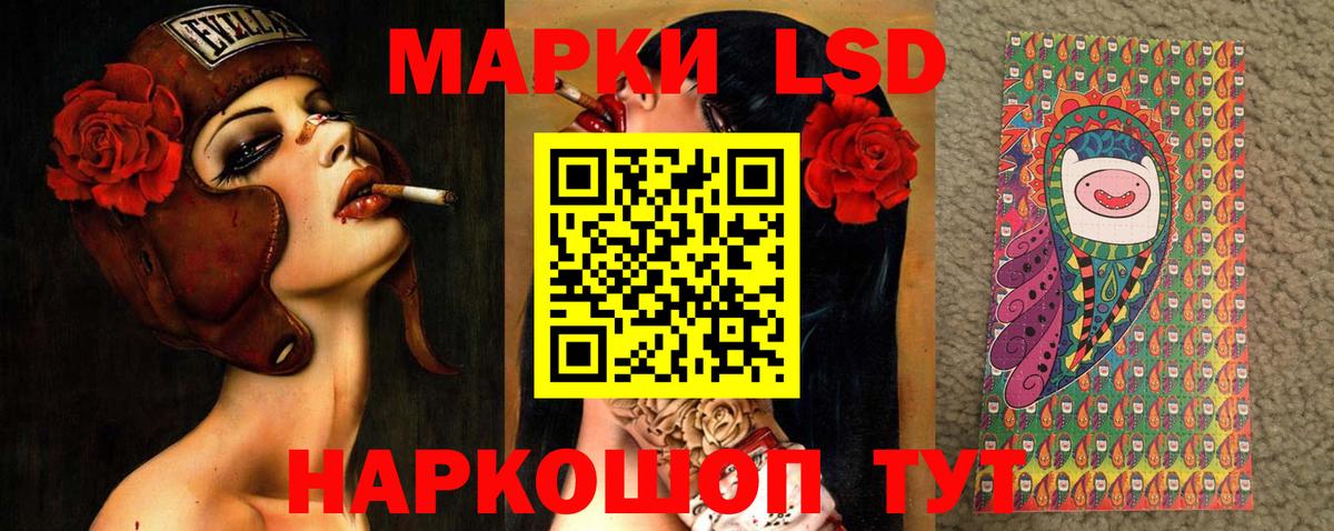 Домодедово  LSD-25 экстази ecstasy  Лсд 25 экстази  Вход с VPN  LSD-25 экстази кислота 