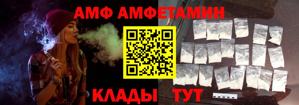 МЕТАМФЕТАМИН Декстрометамфетамин 99.9%  Вход с VPN  Домодедово  МЕТАМФЕТАМИН Декстрометамфетамин 99.9% 