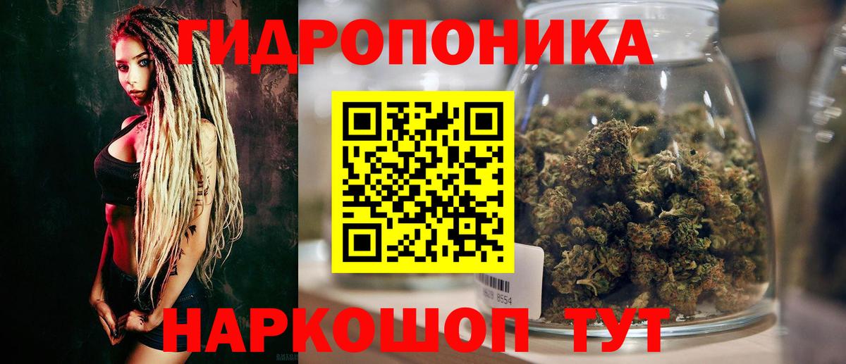 Домодедово  Бошки Шишки Amnesia  Бошки Шишки SATIVA & INDICA  Бошки марихуана сатива  Вход с VPN 