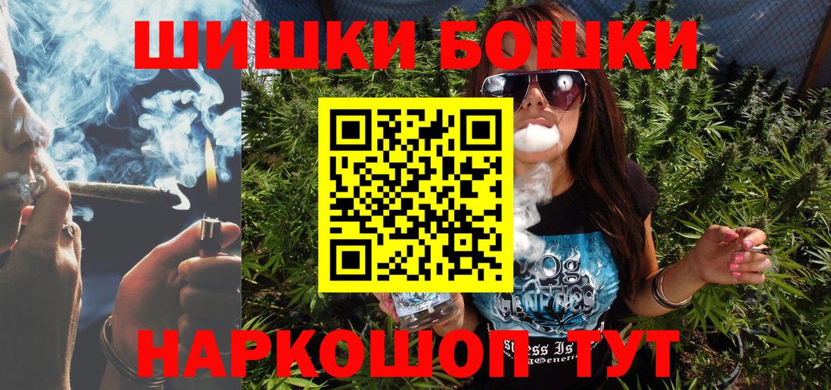 Каннабис сатива Домодедово